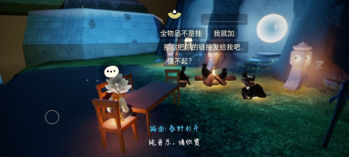klMike2's tweet photo. @yosp @JenovaChen 陈老师管管外挂问题吧，暮土和云野到处都是全物品挂，劝他们别开挂还骂人，说开挂关你什么事。😭😭😭 https://t.co/TVWhxo7Myo