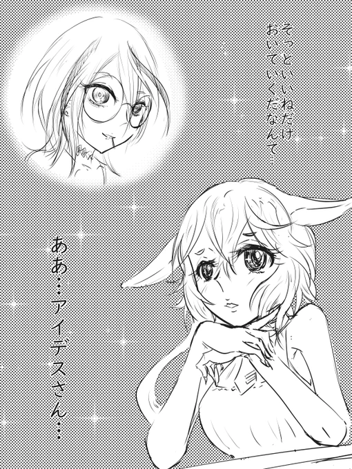 推しにいいねされる気持ちを理解するめめめ氏
#もこ田めめめ
#めめアート
#アイデス 