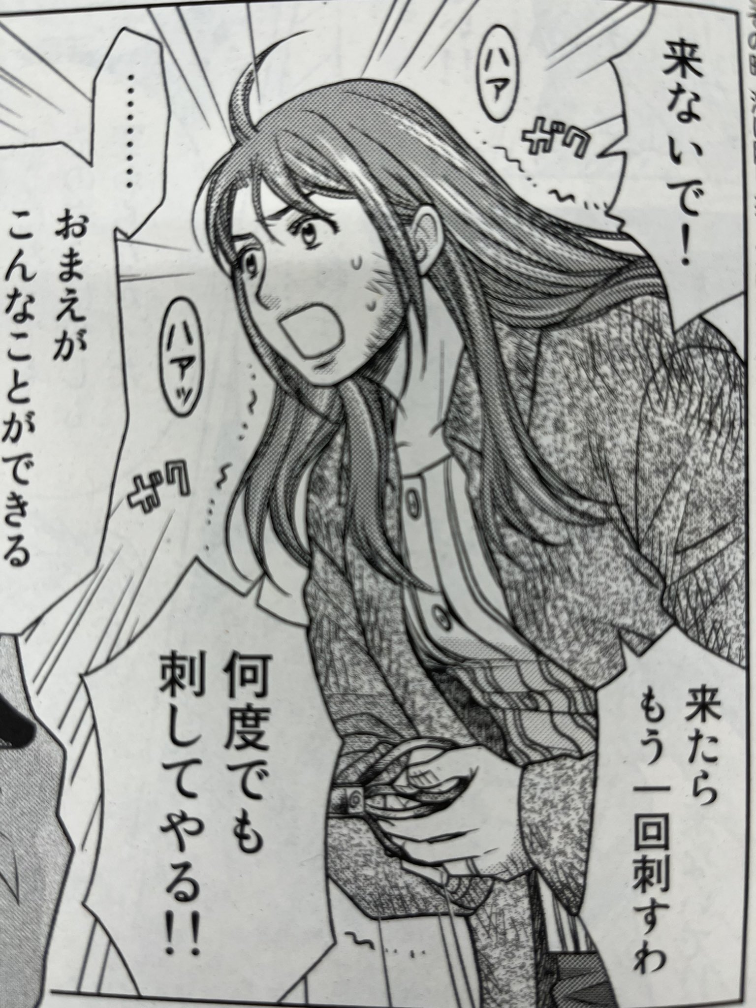 死ぬほど愛して 公式 Sinu Ai Twitter