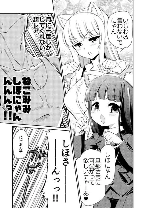 夫を蠱惑的なしぐさで誘う夜の西住流家元
#ガルパン #garupan 