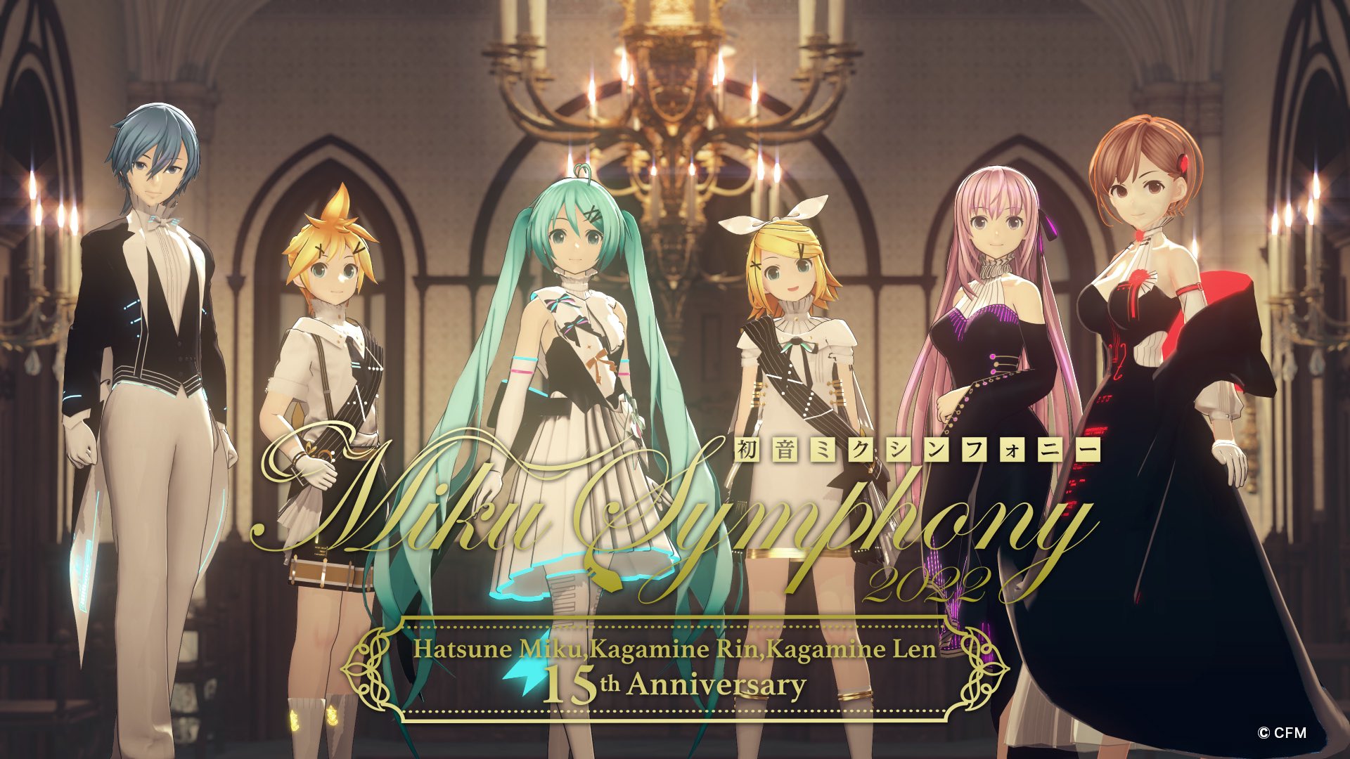初音ミク シンフォニー 初音ミクシンフォニー ~Miku Symphony 2019 CD