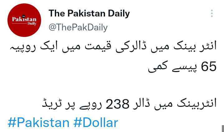 furqanraja1122's tweet photo. ابھی بھی وقت ہے اسحاق ڈار پاکستان نہیں پہنچا ڈالر فروخت کردو بعد میں نہ کہنا بتایا نہیں۔۔۔
#Dollar #Pakistab #DollarvsRupee #DollarFall https://t.co/rfIGvNHvpL