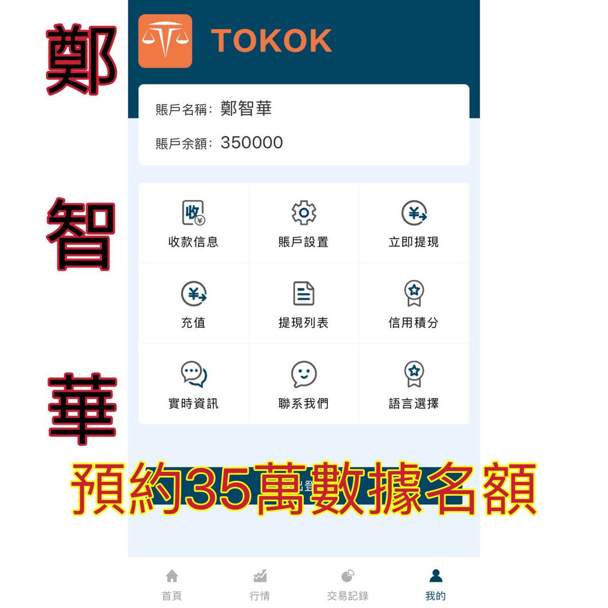 Want🍄 (@want94561240) on Twitter photo 