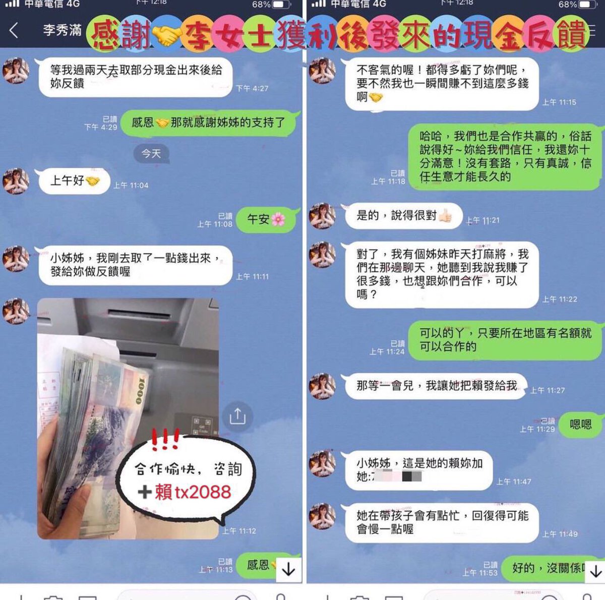 Want🍄 (@want94561240) on Twitter photo 