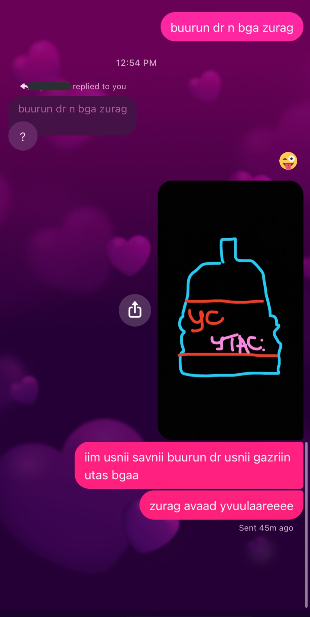 •ТоНшУуЛ• on Twitter: "20л усны савны бөөрөн дээр байгаа утас явуул ...