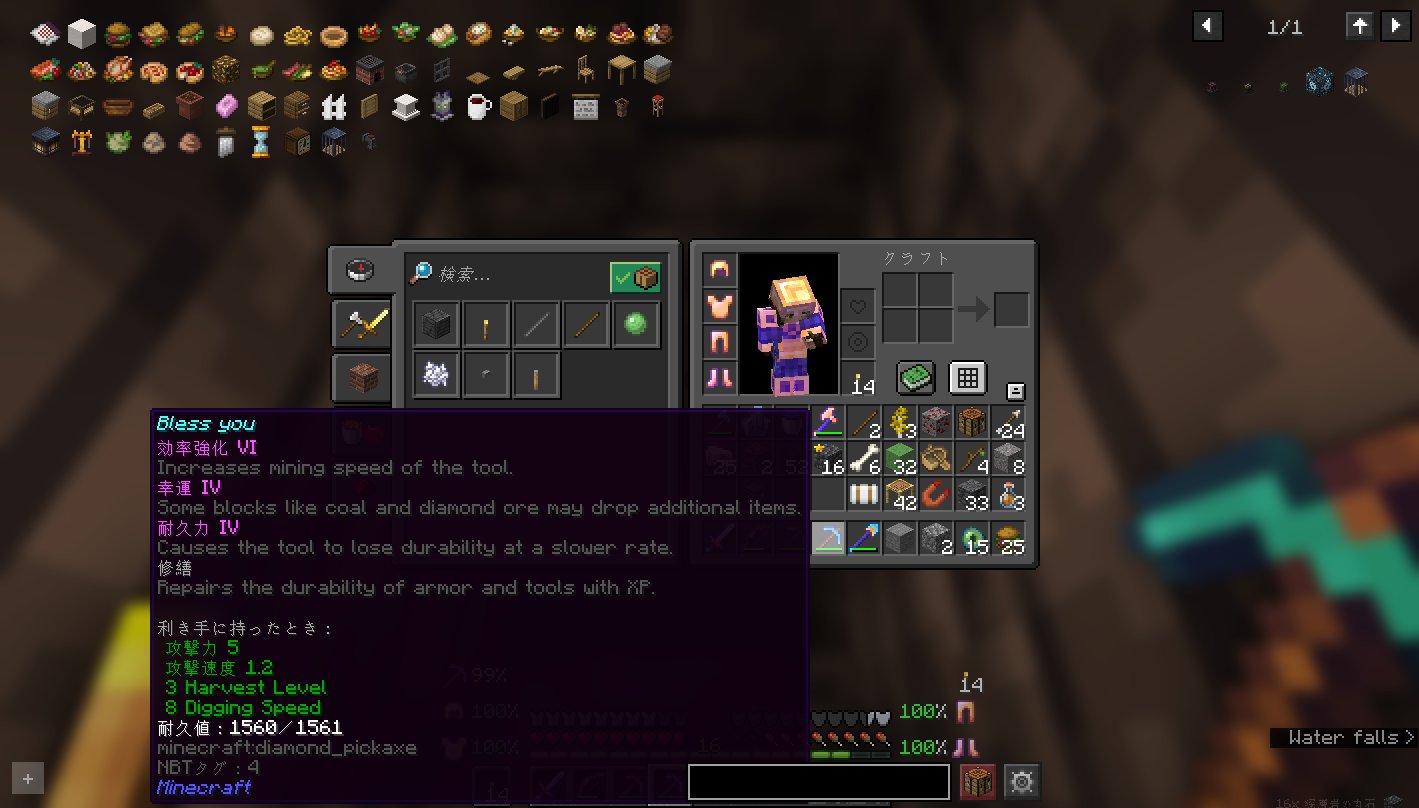 フミヤ マイクラ三昧 Fumcraft Twitter