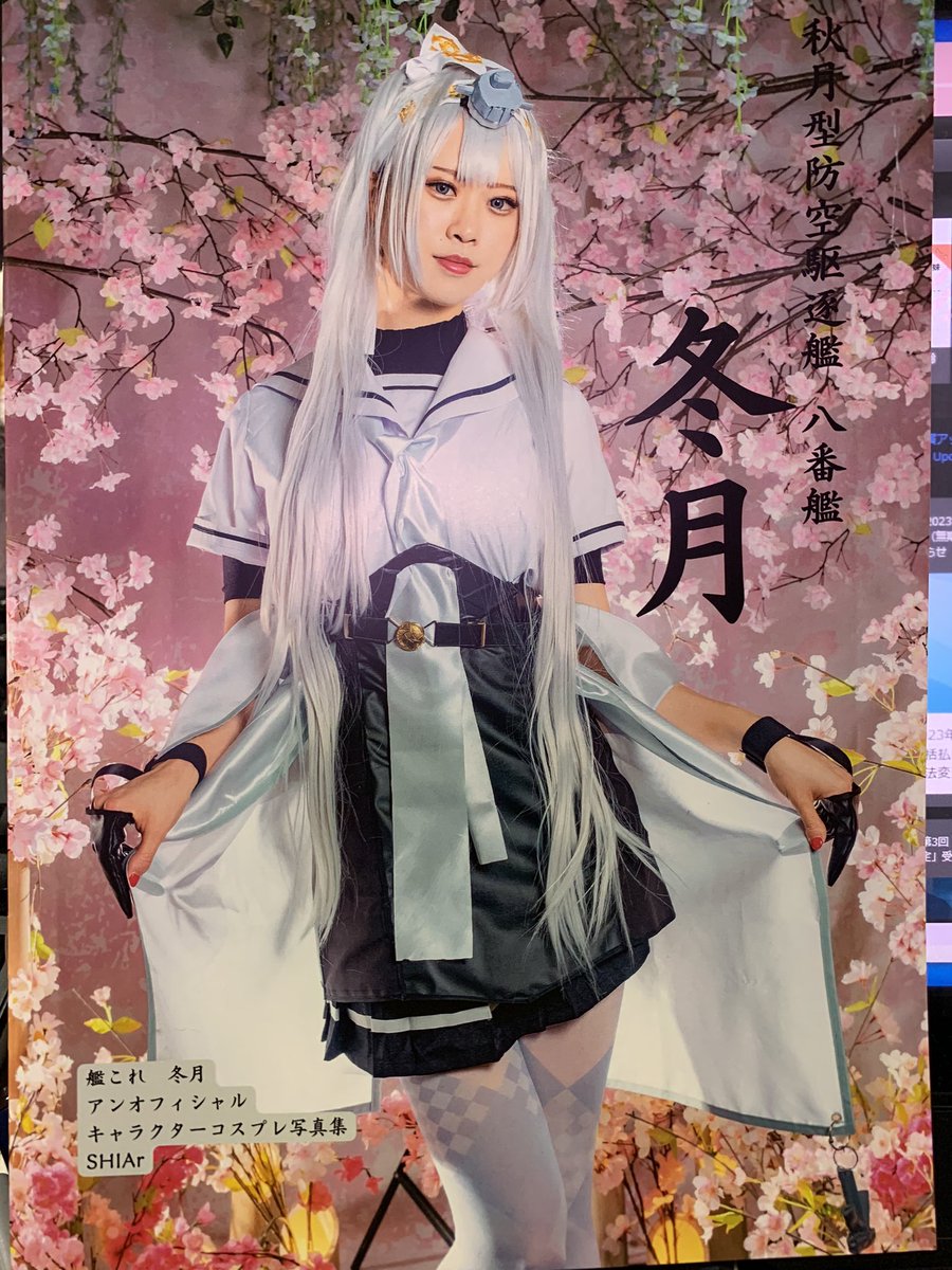 SHIArさん(@SHIA122930 )の冬月ちゃん写真集です〜☺️🙏✨背景のお花と見事にマッチしていてとても素敵でした!☺️🙏✨お気に入りは5ページ目の4枚お写真が並んでるページと8ページ目の色っぽい冬月ちゃん!☺️衣装の制作秘話も楽しく読ませて頂きました!☺️🙏✨ 