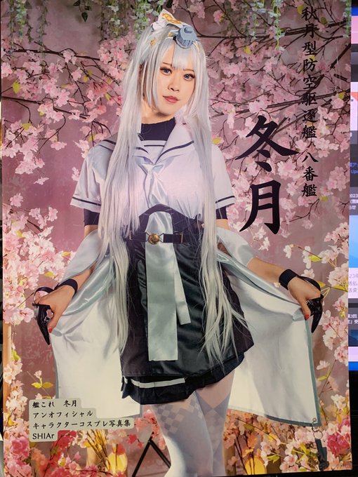 SHIArさん(@SHIA122930 )の冬月ちゃん写真集です〜☺️🙏✨背景のお花と見事にマッチしていてとても素敵でした!☺️🙏✨お気に入りは5ページ目の4枚お写真が並んでるページと8ページ目の色っぽい冬月ちゃん!☺️衣装の制作秘話も楽しく読ませて頂きました!☺️🙏✨ 