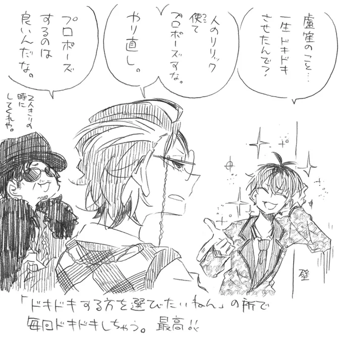 ささろ落描き。
新曲毎回ドキドキしてる。 