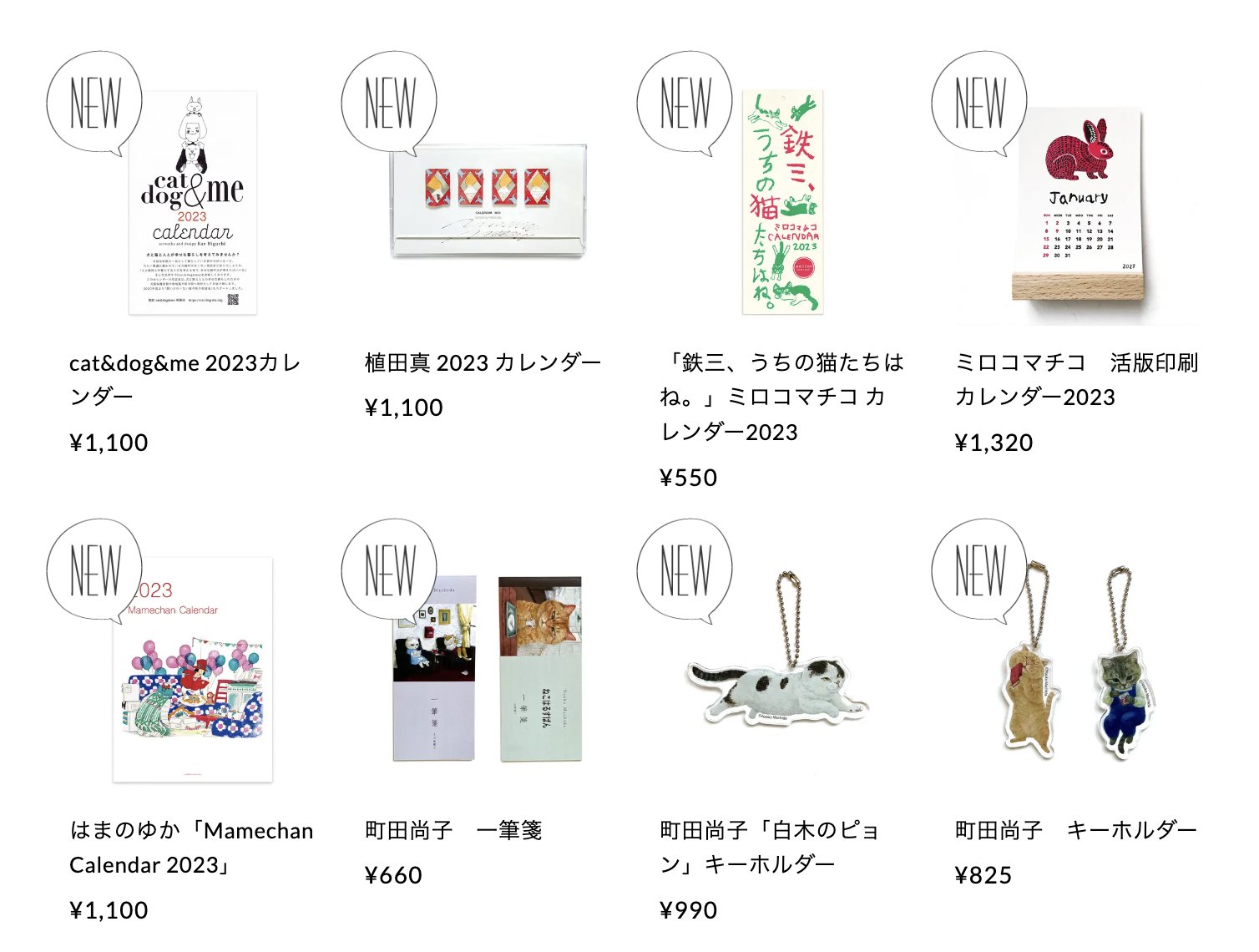 ウレシカ通販 Twitter Search Twitter