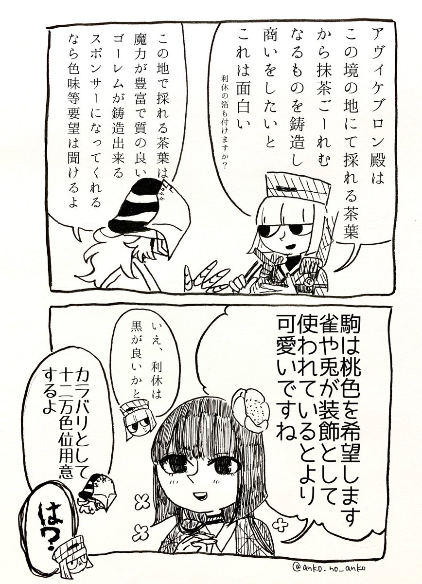 アヴィケブロン のイラスト マンガ コスプレ モデル作品 522 件 Twoucan アヴィケブロン のイラスト マンガ コスプレ モデル作品 522 件 Twoucan