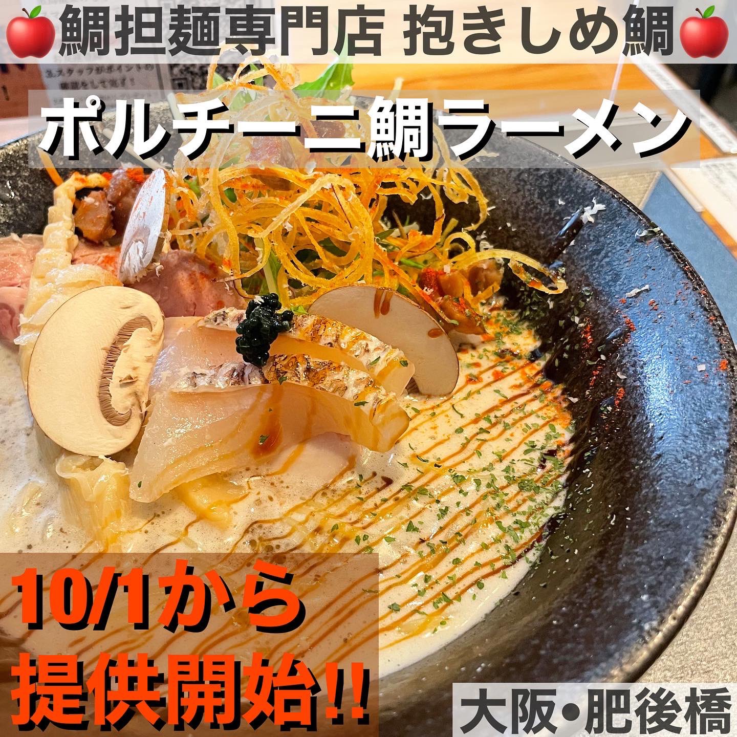 肥後橋グルメ Twitter Search Twitter