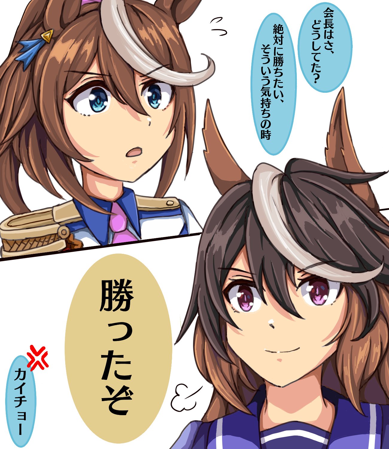 くまも on X: 
