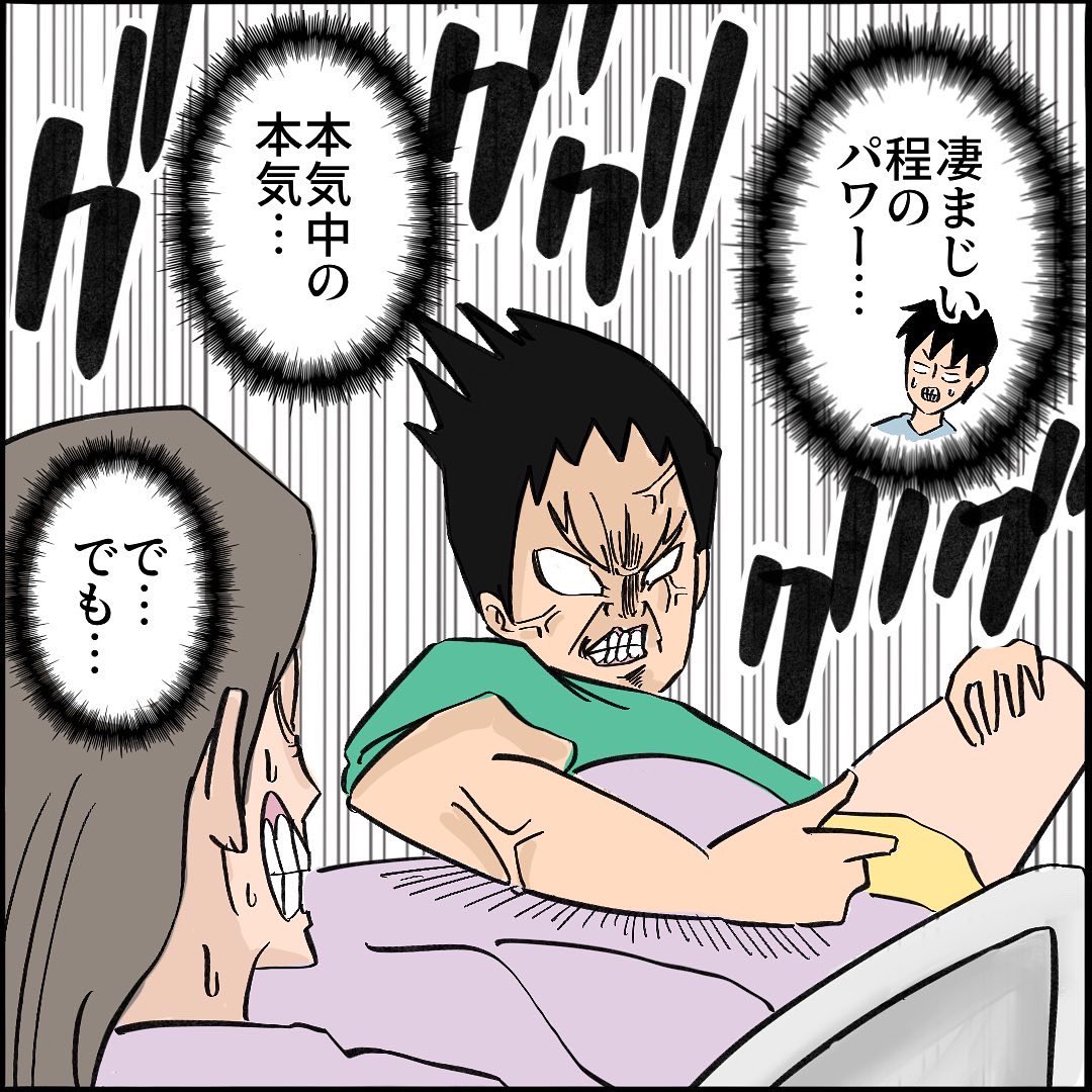 【難産漫画】【第38話】
病棟看護師こばママの38時間オマージュまみれ出産レポ!1/3 