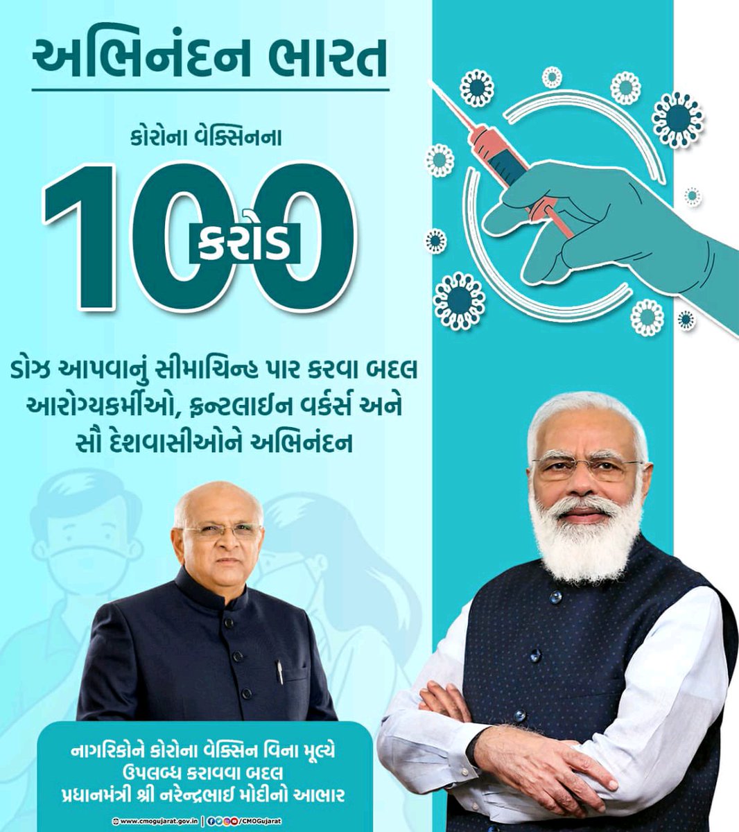 સાહેબ આજ આરોગ્ય કર્મચારીઓ કોરોના રસીકરણમાં નંબર ૧ પર ગુજરાત ને લઈ ગયા જેને તમે બીરદાવ્યા હવે અમારો હક આપી બીરદાવો એવી આશા રાખીએ છીએ
#टेक्नीकलआरोग्यकेडरकर्मचारी 
<a href="/aajtak/">AajTak</a> <a href="/PMOIndia/">PMO India</a> <a href="/ArvindKejriwal/">Arvind Kejriwal</a> <a href="/VtvGujarati/">VTV Gujarati News and Beyond</a> <a href="/Bhupendrapbjp/">Bhupendra Patel</a> <a href="/CMOGuj/">CMO Gujarat</a> <a href="/RonakABPAsmita/">Ronak patel</a> <a href="/timesofindia/">The Times Of India</a>
<a href="/bbcnewsgujarati/">BBC News Gujarati</a>