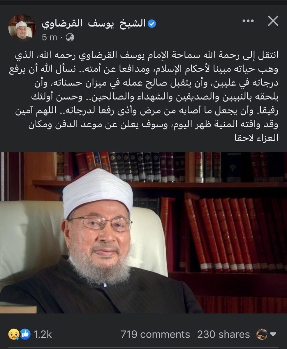 Muzuzxck's tweet photo. Berita sedih buat kita. 

Pemergian Syeikh Dr Yusuf al-Qaradhawi رَحِمَهُ الله ke rahmatullah. 

اللهم اغفر له وارحمه وعافه وعف عنه

Moga Allah menjadikan Syeikh salah seorang dari ahli syurgaNya yang tertinggi. https://t.co/rRISED39oe