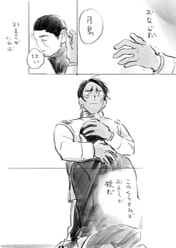 鯉月

しるべ 