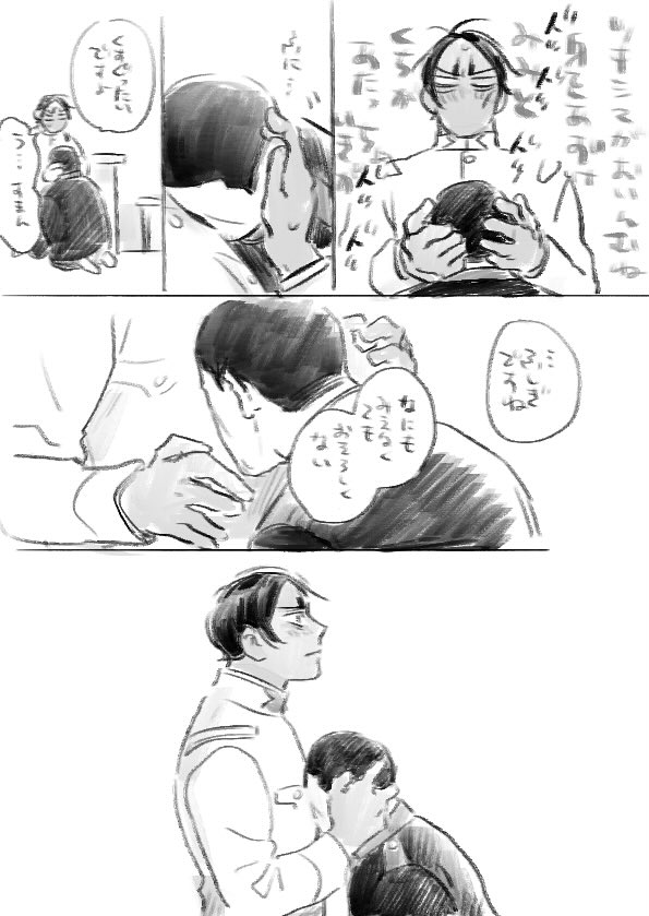 鯉月

しるべ 