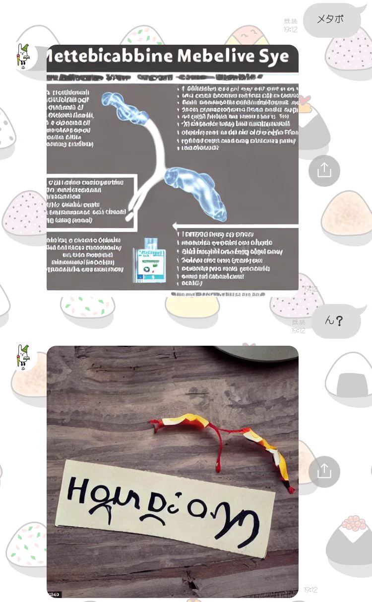 @hatobue @Simerokuji 色々やってみました 