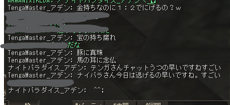 master_tenga's tweet photo. それではおやすみなさい。 https://t.co/Hi81zy75XO