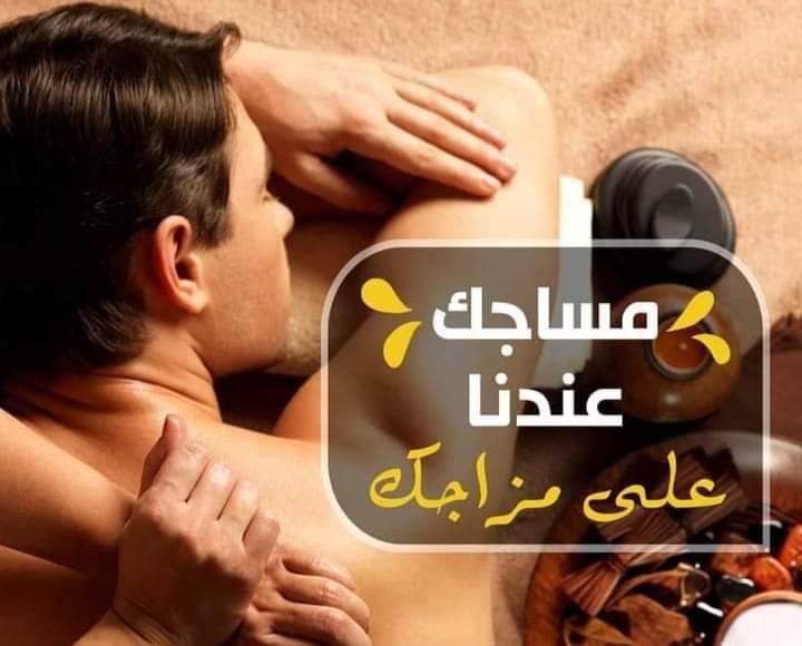 Ghadee09's tweet photo. #تعليم_الم��ينه_المنوره
مساج استرخائي كامل الجسم راقي للراقين الرياض وخارج الرياض 
لدينا خدمة منزلية او فندق

(( للطلب آو للحجز وللآستفسآر يتفضل سناب شات ))..
https://t.co/VcpaQZdLsX
https://t.co/W4pMj07CUy https://t.co/oU9YsoSqZi