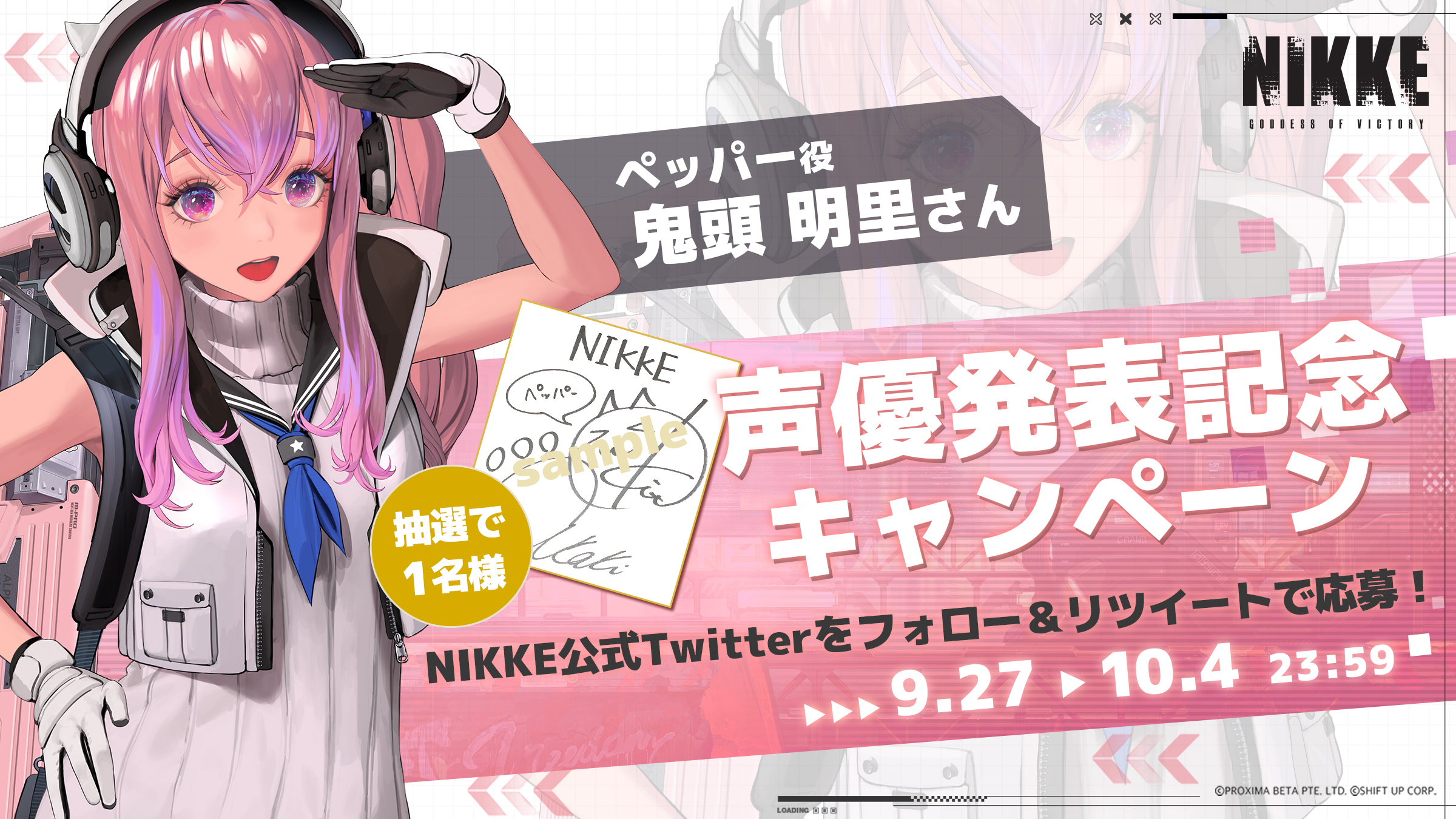 公式】勝利の女神：NIKKE 2.5周年イベント開催中 on X: 