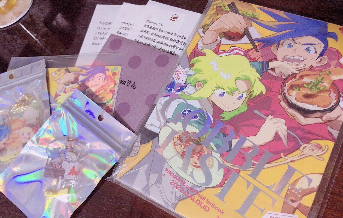 🛒 mamiya🛒(しばらく消えます) tweet media