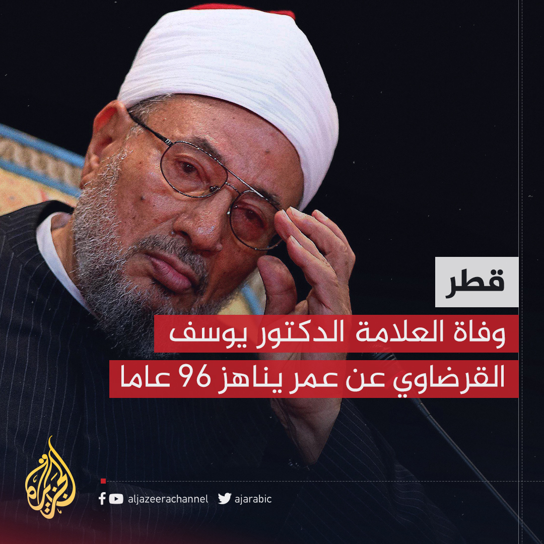 AJArabic tweet picture