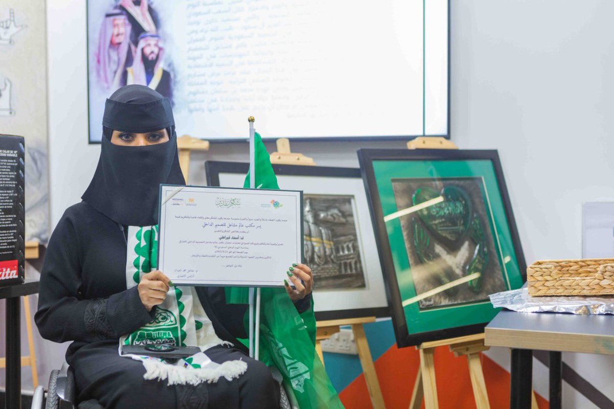 MeshaelWorld's tweet photo. المشاركين:
المبدعه أسماء قيراطي في النحت على المعادن. والمشاركة من جمعية #لاجلهم في #اليوم_الوطني_السعودي_92 وقد تم تكريمها من قبل المهندسة #مشاعل_العيدان لجهودها المتميزة في الاحتفال

#عالم_مشاعل
 #تصميم_داخلي 
#الرياض 

#شعبة_التصميم_الداخلي
#العمران
#هي_لنا_دار 
١-٦ https://t.co/56bRokhLjA