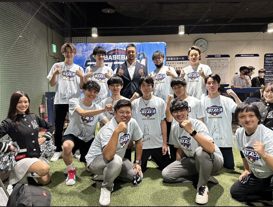 Moya_Ga_Sekai1's tweet photo. 【9.24】千葉ロッテマリーンズのeスポーツ選手になることが出来ました🎉
昨年はあと1勝の所を2回逃し、プロになれなかったのでリベンジできて良かったです🔥
会場やご飯の席で話してくれた方々ありがとうございました楽しかったです🙇‍♂️
最後に、応援してくださった方々本当にありがとうございました🫡 https://t.co/PALwcAmvzC
