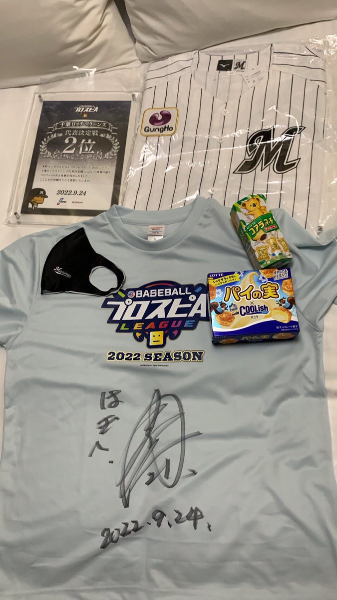 Moya_Ga_Sekai1's tweet photo. 【9.24】千葉ロッテマリーンズのeスポーツ選手になることが出来ました🎉
昨年はあと1勝の所を2回逃し、プロになれなかったのでリベンジできて良かったです🔥
会場やご飯の席で話してくれた方々ありがとうございました楽しかったです🙇‍♂️
最後に、応援してくださった方々本当にありがとうございました🫡 https://t.co/PALwcAmvzC