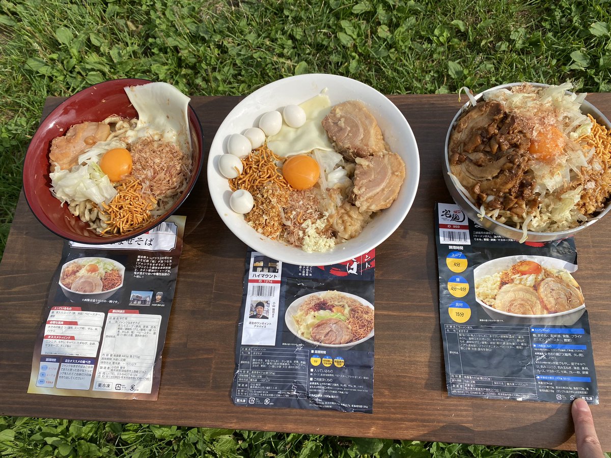 fh107's tweet photo. 手綱×ハイマウント×武丸×一品香
まぜそば&amp;餃子

最高のシチュエーションでいただきました。
まぜそばは茹でるだけだからキャンプ飯に最適だね！美味すぎてイキそうになりました^ ^宅麺キャンプ最高！！ https://t.co/rXtcYoyfva