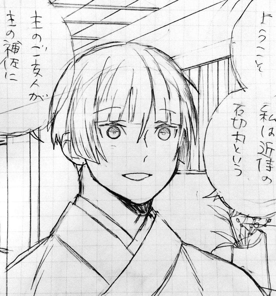 自画自賛だがかわいく描けた 