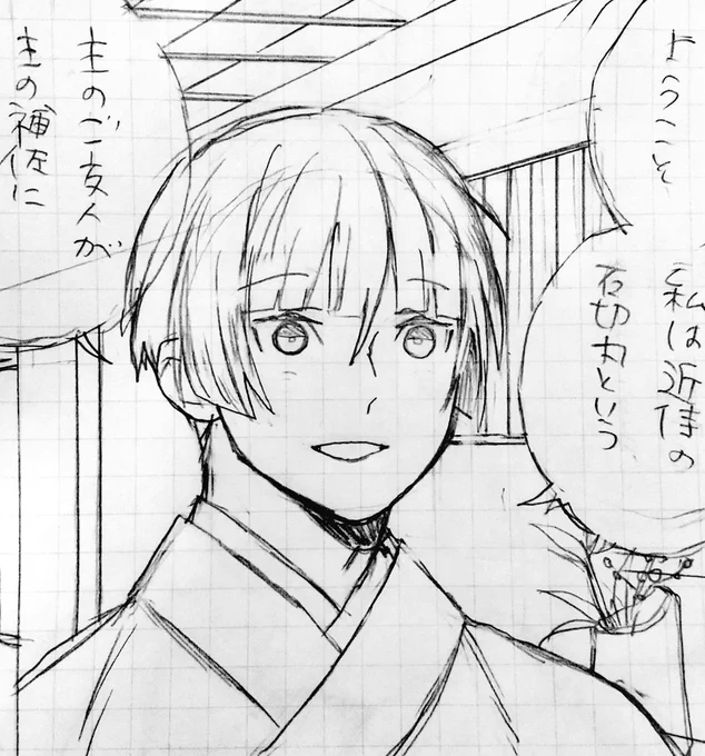 自画自賛だがかわいく描けた 