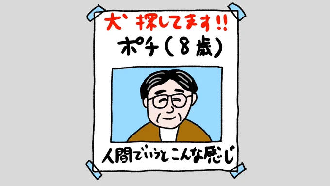 手がかりが少ない
#おほまんが 