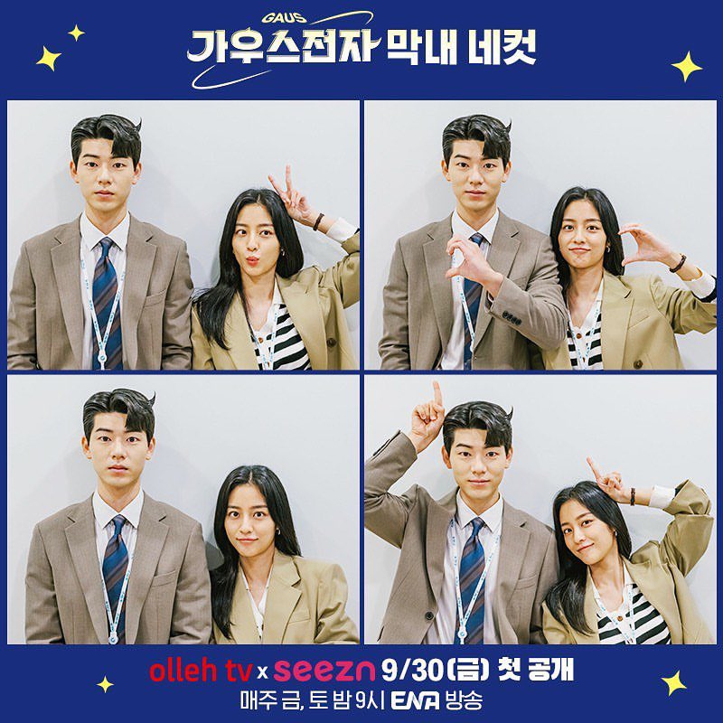 tosummer_'s tweet photo. #가우스전자 #인생네컷 공개!🙆‍♀️

#마3부 귀염 뽀짝 막내즈는 가만히 있어도
인생샷 SSAP 가능〰️❤️

바로 이번주 #9월30일 
#네이버웹툰 원작 가우스전자가 옵니다!

#스튜디오지니 #ollehtv #seezn #ENA #ENA채널 #9월30일동시공개
#곽동연 #고성희 #배현성 #강민아 https://t.co/VVohc3y4an