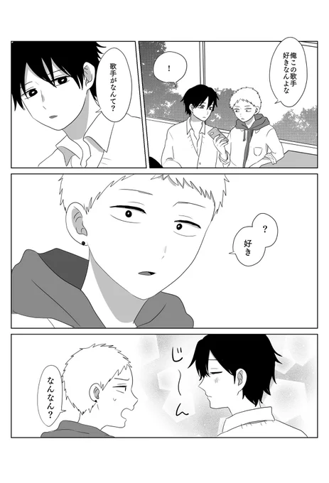 好きを抽出すな 