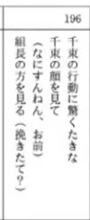 額に飾っておくわ、もう 