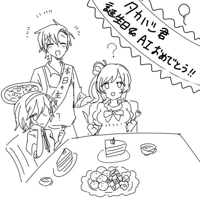 おめでとうタカハシ 