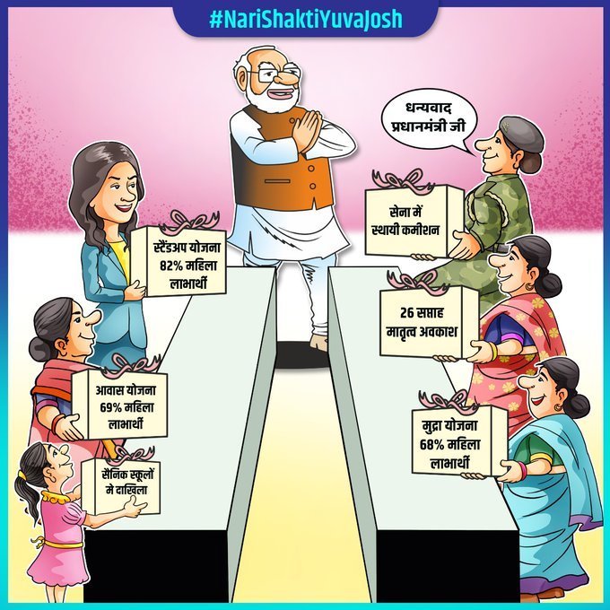 Trisha Baria 09 tweet media