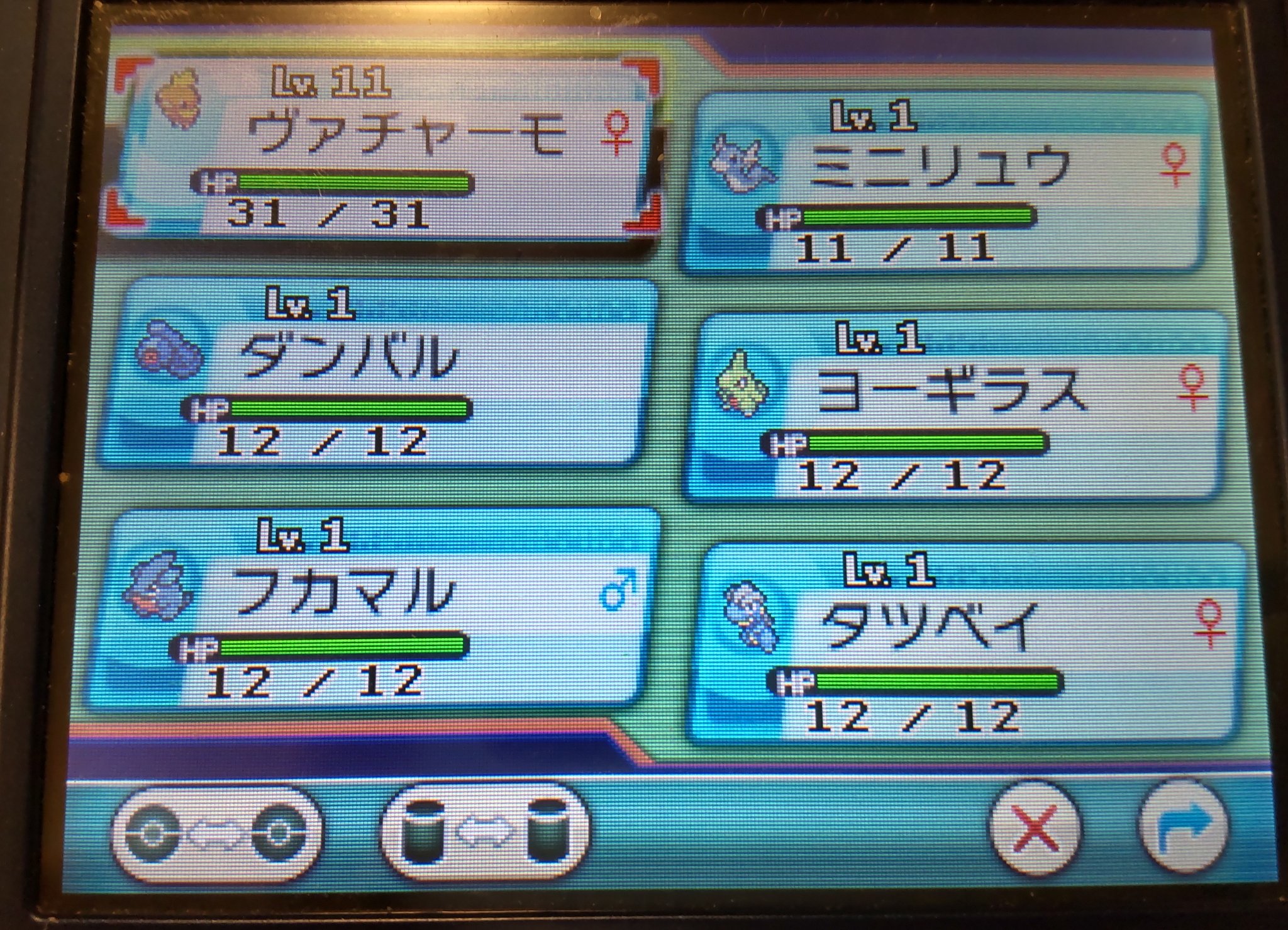 ポケモンoras Twitter Search Twitter