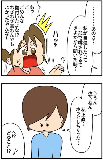 インスタにネイル写真をアップしたら最強にめんどくさいことになった73 