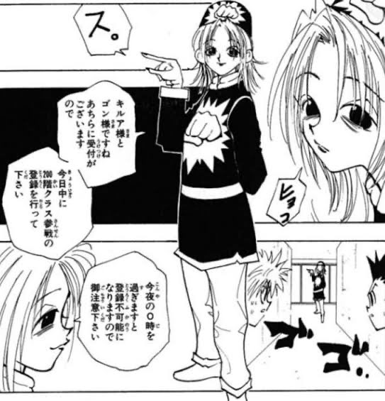 ここまで反応出ると思わんかったw みんな天空闘技場200階のスタッフ