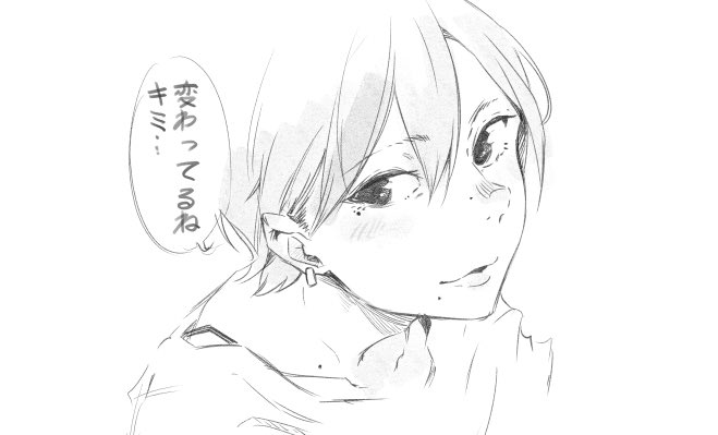 ほくろセクシー 