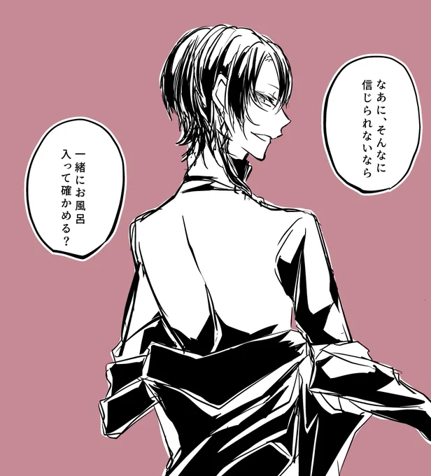 加州清光は男なんだよね…あんなに可愛いのに…と考えてたら心を読まれたしなんならとんでもないことを言われて心臓がどんどこした
極めた加州はこういうこと言える… 