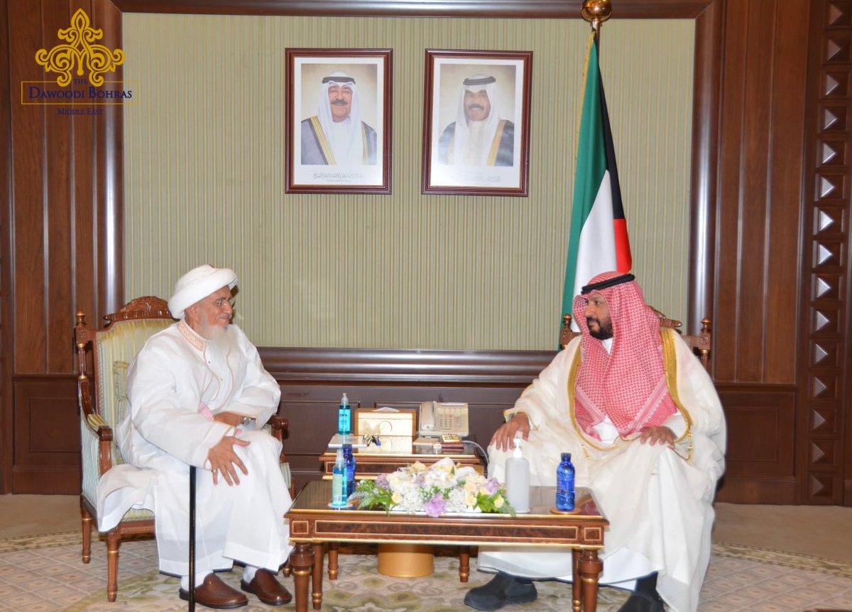 Dawoodi_Bohras's tweet photo. After his meeting with the Crown Prince of Kuwait, Dawoodi Bohra community leader Syedna Mufaddal Saifuddin also met with Sheikh Talal Khaled Al-Ahmad Al-Jaber Al-Sabah, Acting Prime Minister, Defense Minister &amp; Acting Interior Minister who accorded Syedna a warm welcome. https://t.co/VtvuwQoTSa