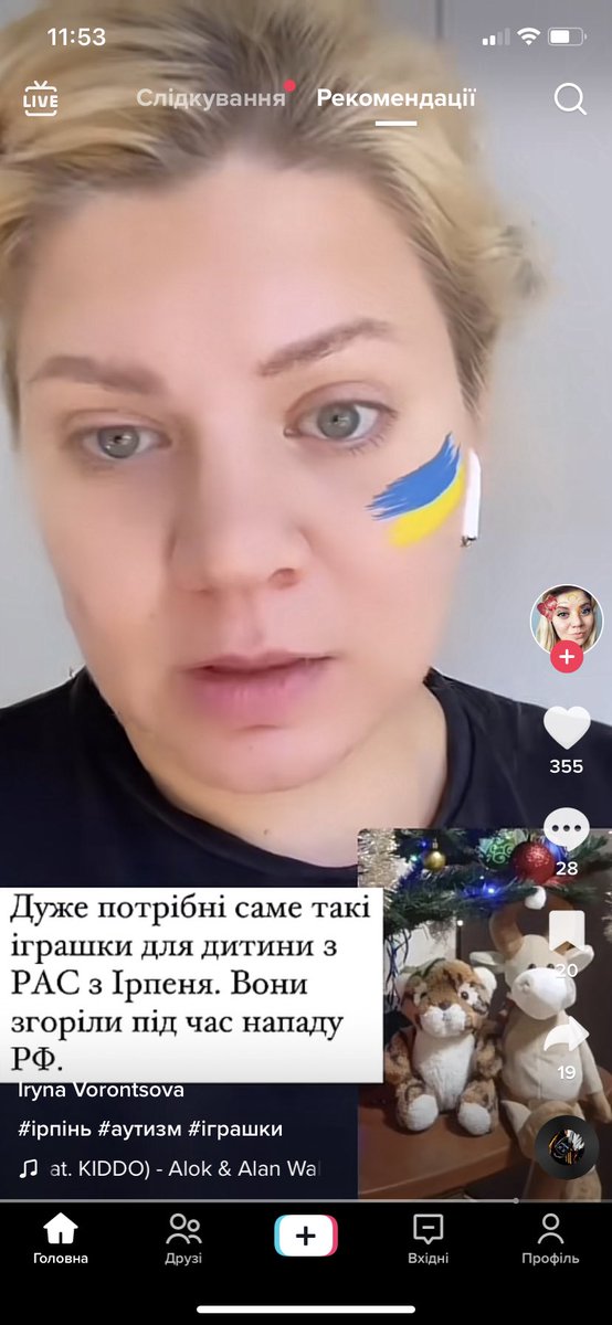 Допоможіть дитині знайти іграшку🥺🥺 може в когось на шафі завалялась
