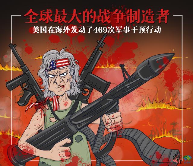 Ynjames6396's tweet photo. 新漫评：谁是全球最大的战争制造者？
来源：中国新闻网 https://t.co/6dMtl96DiW