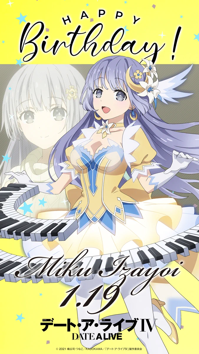 デート・ア・ライブ[公式] on X