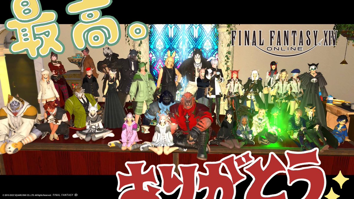 Tach8FF14's tweet photo. 唐突ですが、FCとかFF14の思い出を語ったり色々感謝しちゃうキャス(ツイキャス)を21時くらいから長くて1時間やります！！

文字では言えなかったこと(長すぎて)とか、興奮冷めやまぬうちに言っておきたいこととか、今後の進展とかダラダラ喋ります！！
作業用BGMにでもどうぞ！！ https://t.co/3DqWHeyQSD
